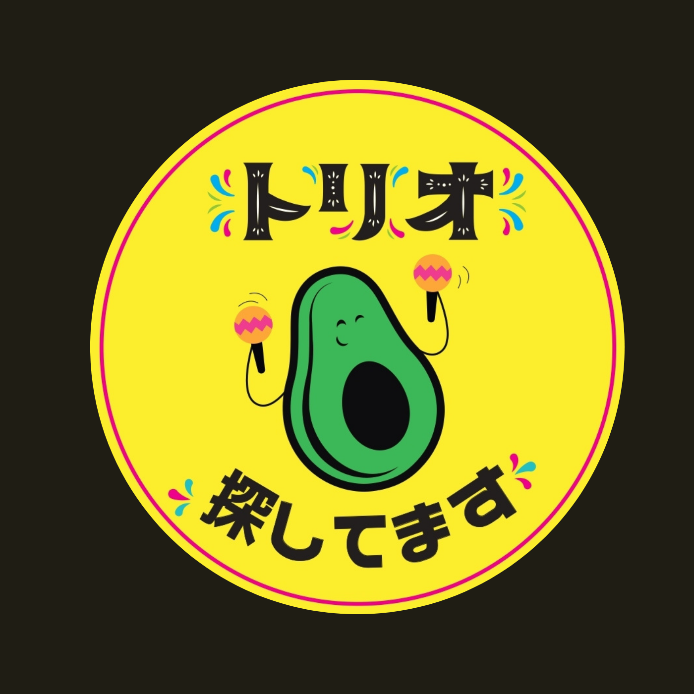 ゲームマーケット周遊企画「トリオ探してます」